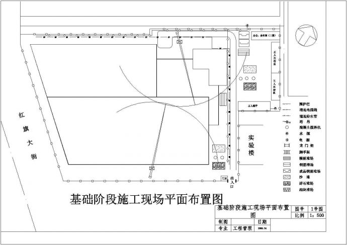 【5层】黑龙江25224㎡五层框架图书馆土建与装饰工程投标书（商务标、技术标、清单、基础、主体平面图）_图1
