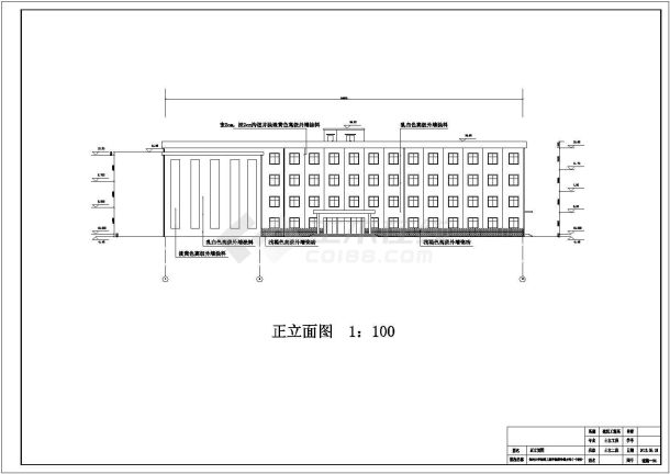 某主体四层局部五层框架结构教学楼毕业设计cad结构施工图（含设计说明，含建筑设计，含计算书）-图二