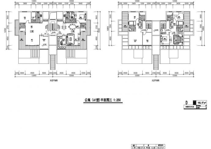 [北京]某叠拼别墅跃层户型平面设计CAD图_图1