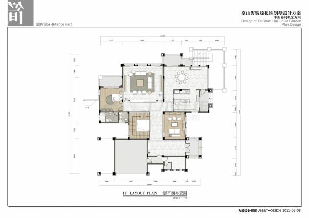 台山海骏达花园别墅装修方案及效果图（37页）-图二