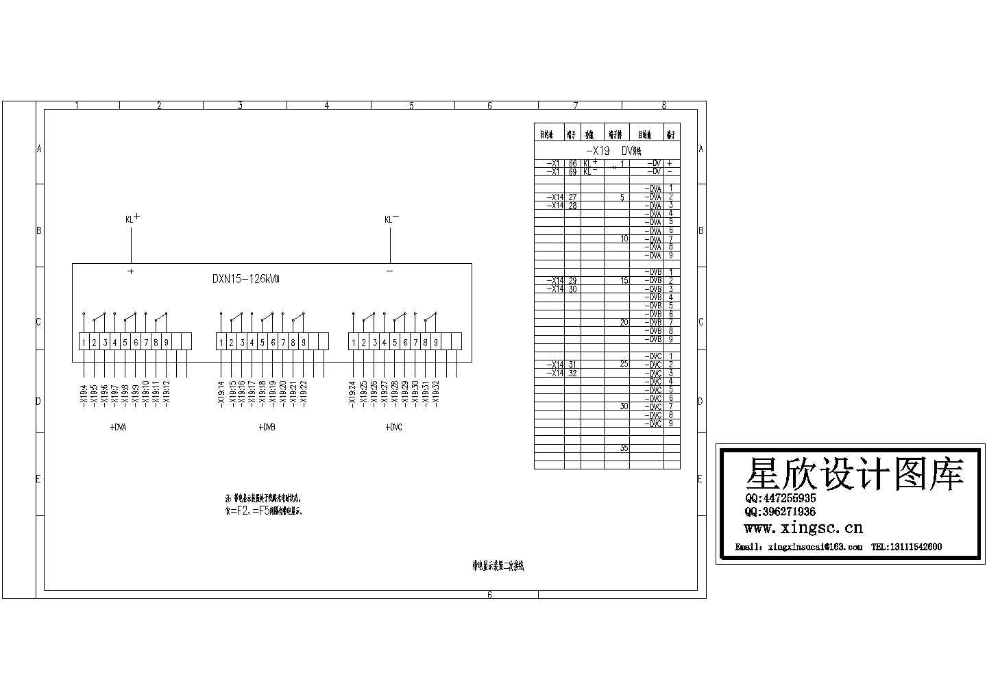 某标准型带电显示装置二次接线电气系统原理设计CAD图纸