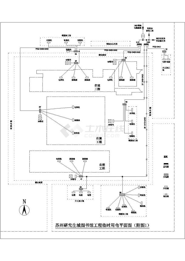 研究生城图书馆工程临时用电平面图、系统图-图二