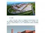 重庆工业厂房项目中BIM设计应用图片1