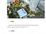 上海国际广场-机电安装工程BIM应用图片1