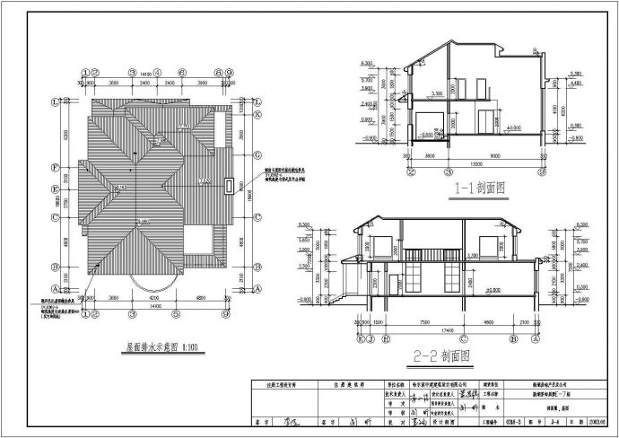 某二层框架结构欧式小别墅设计cad建筑方案图（带效果图）_图1
