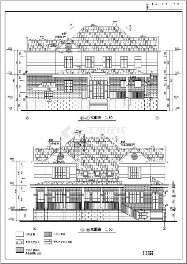 某二层带地下层简欧别墅设计cad详细建筑施工图（带效果图）-图二