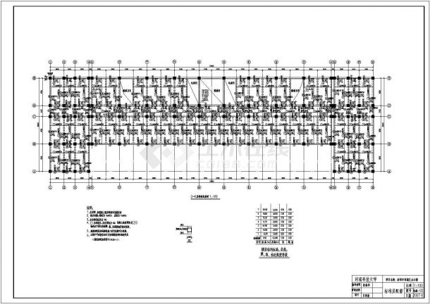 某主体七层裙房六层框架结构办公楼毕业设计cad建筑施工图（含设计说明，含结构设计，含计算书、开题报告、PKPM模型）-图二