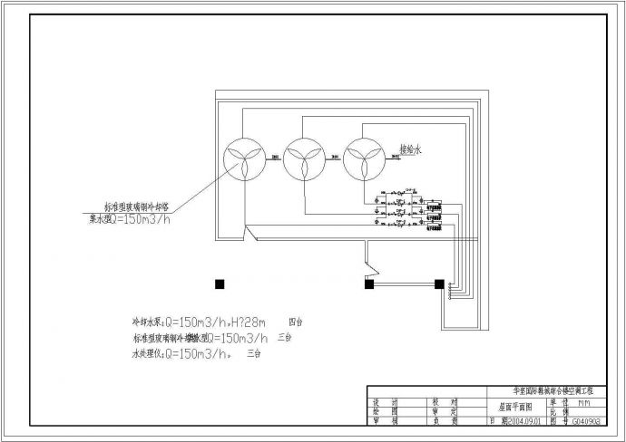 某国际鞋城综合楼空调工程设计cad全套施工图（甲级院设计）_图1