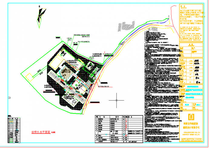 小学迁建给排水系统设计图纸2021_图1