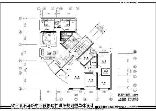 梁平县石马路中北段修建性详细规划施工图-图二