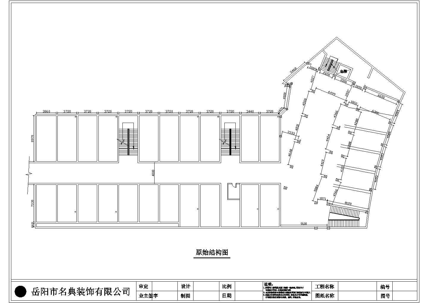 音乐酒吧精装修施工示意图