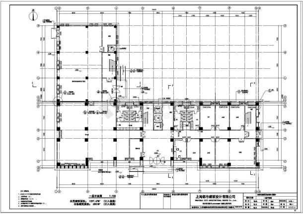 [江苏]地上六层框架结构办公楼建筑施工图-图一