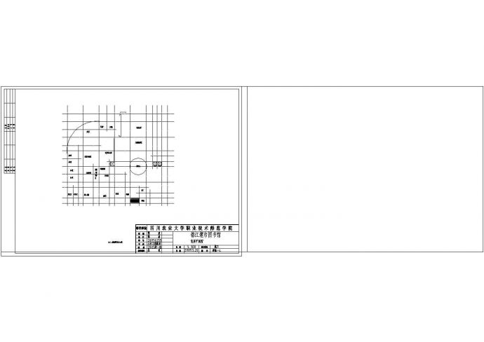 [都江堰市]某五层图书馆建筑施工图（课程设计）_图1