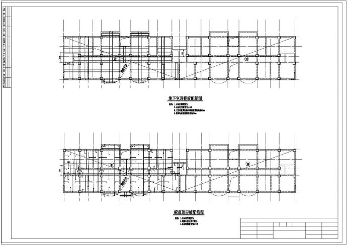 土木工程毕业设计_[学士]某十一层住宅楼毕业设计(含计算书、建筑结构cad设计图)_图1