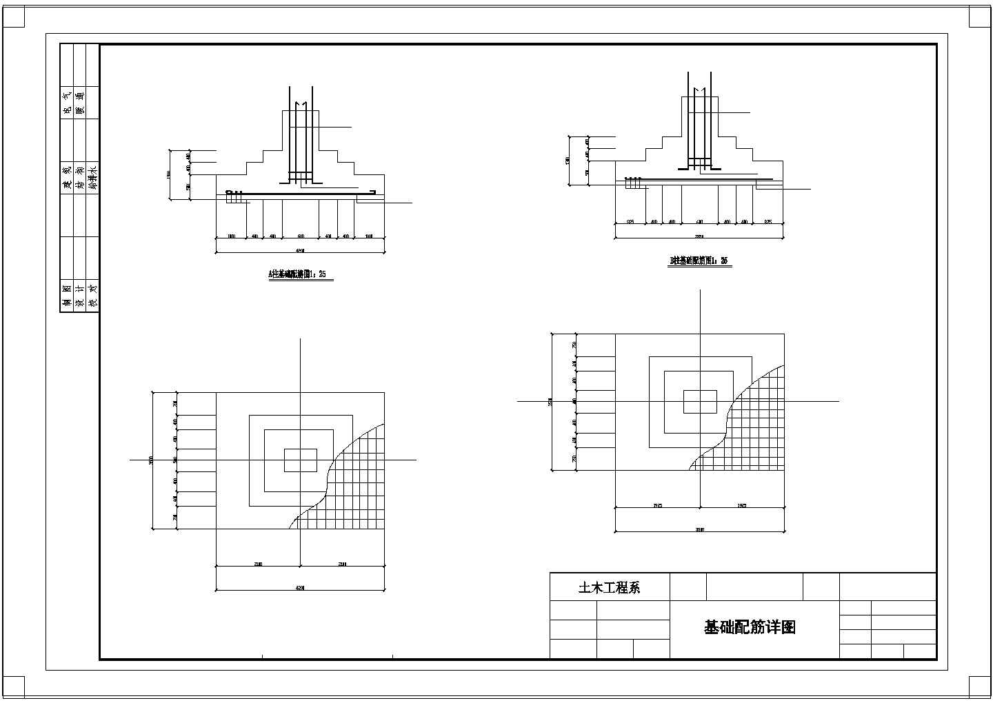 土木工程毕业设计_[学士]某五层教学楼毕业设计(含计算书、建筑结构cad设计图)