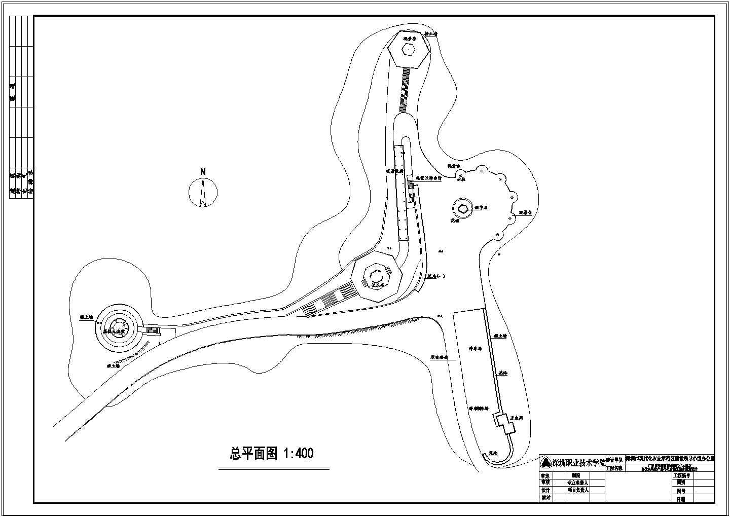 深圳农业现代化示范区景观施工图-3#-总平面.