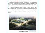 BIM案例杭州国际博览中心BIM应用图片1