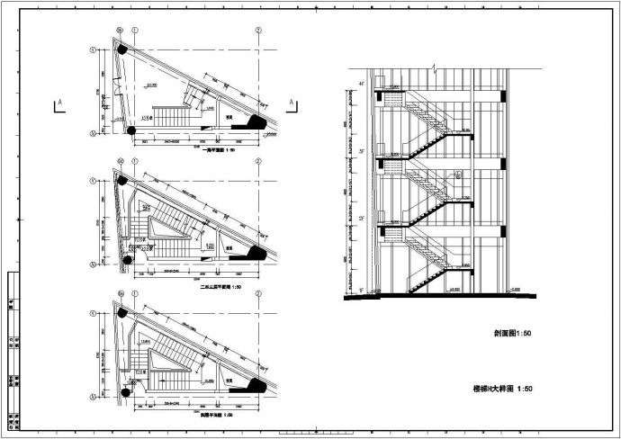 多层三跑(三角形)混凝土楼梯施工图纸（CAD，4张图纸）_图1