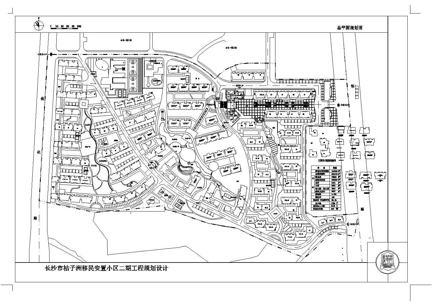 某多层小区（总用地153833平米移民安置小区）二期工程规划设计cad施工总平面图（含技术经济指标）