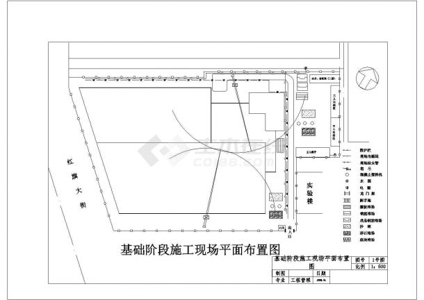 25224平米五层框架图书馆土建与装饰工程毕业设计（商务标、技术标、清单、基础、主体平面图）-图一