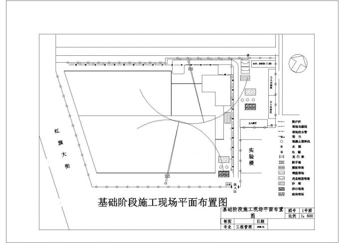 25224平米五层框架图书馆土建与装饰工程毕业设计（商务标、技术标、清单、基础、主体平面图）_图1
