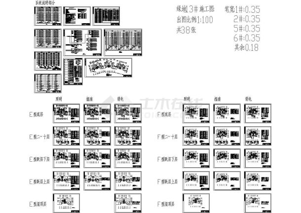 成都市某十二层住宅建筑电气cad图纸设计-图一