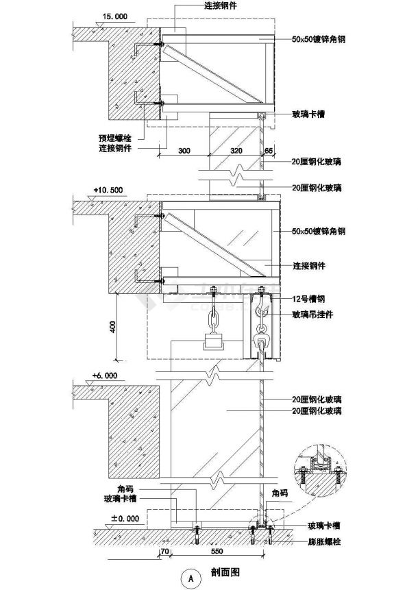 某吊挂式玻璃幕墙（三）构造详图-图一