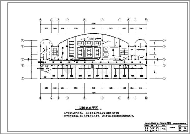 某市公安局办公大楼设计图-图一