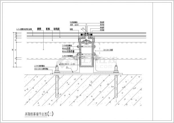 某隐框幕墙节点CAD参考图-图一