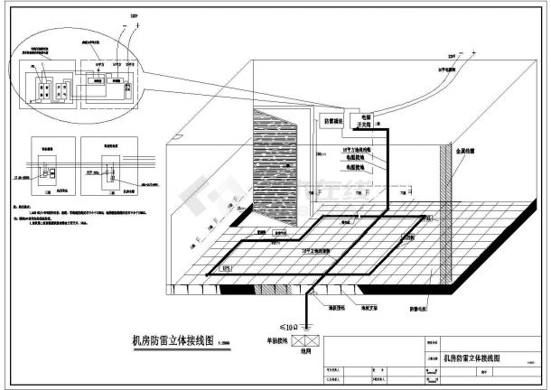 弱电机房防雷立体接线示意设计图-图二