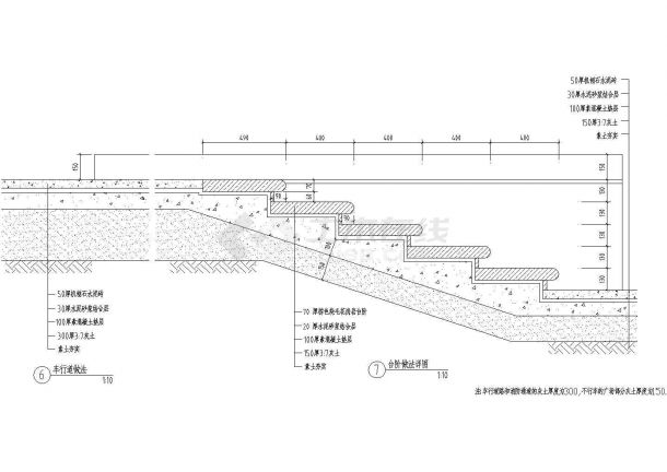 车行道及台阶做法cad详图设计-图二