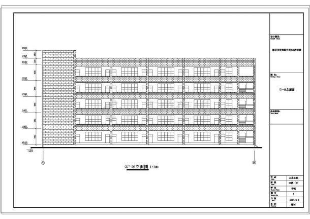 土木工程毕业设计_【六层】2868平米局部教学楼毕业设计（计算书、建筑、结构cad图）-图二