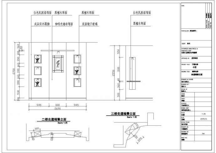 某地区高层别墅给排水完整设计施工详细方案CAD图纸_图1