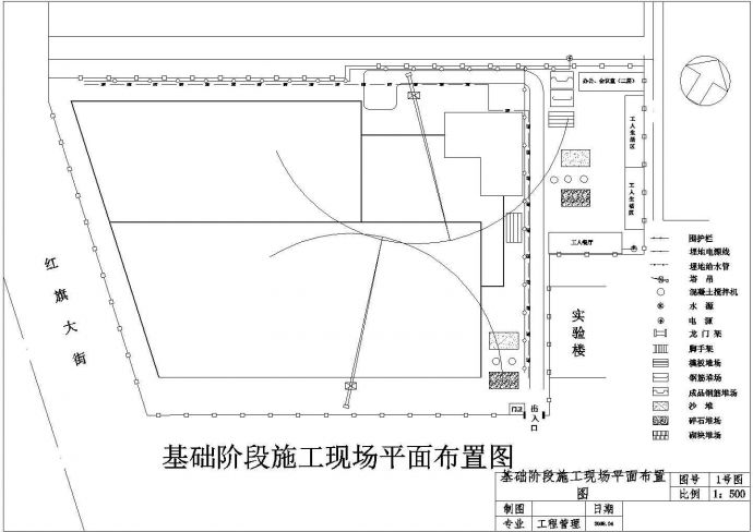 25224平方米五层框架图书馆综合楼设计施工cad图纸_图1