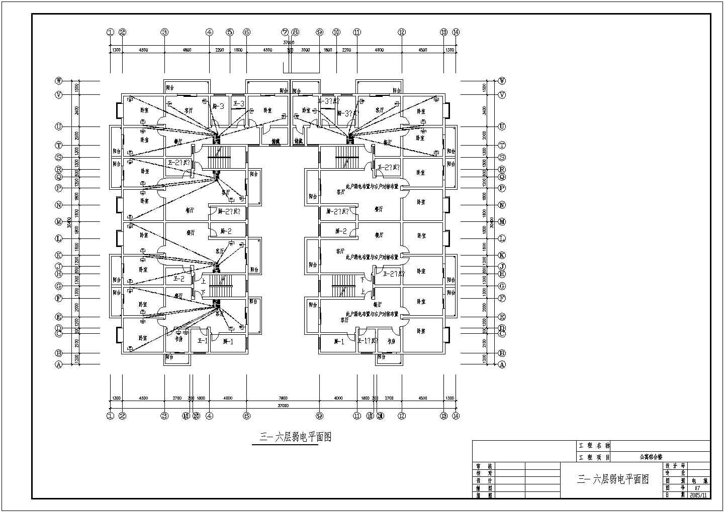 某地区商住楼水电设计施工详细方案CAD图纸
