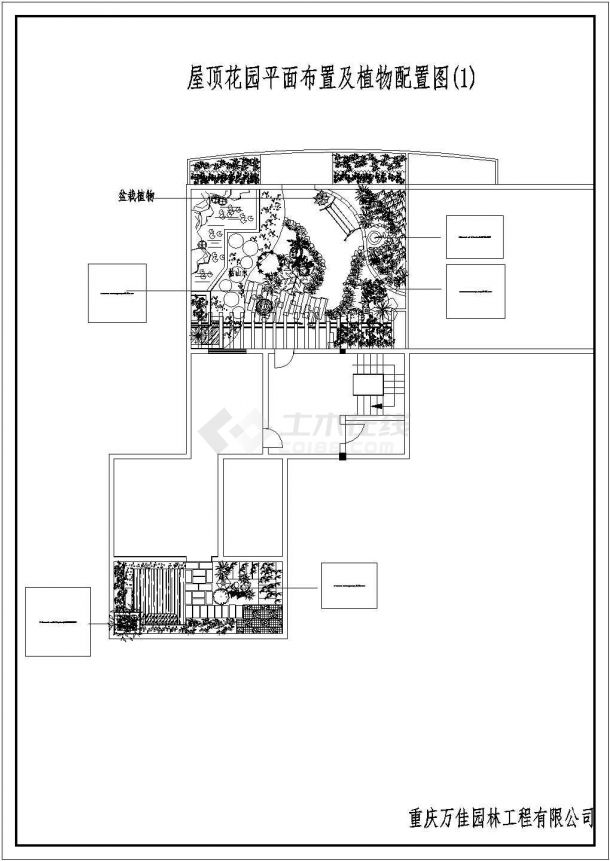 某高档住宅楼屋顶花园设计cad详细施工图纸-图一