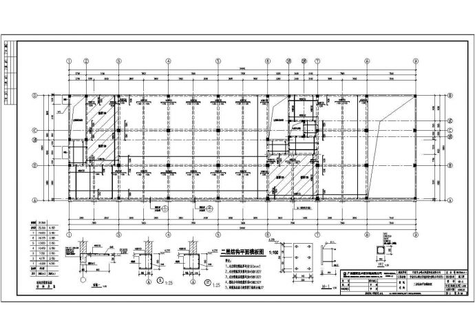 厂房设计_某地区改造工程厂房结构设计施工详细方案CAD图纸_图1