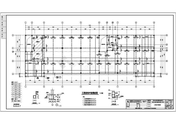 厂房设计_某地区改造工程厂房结构设计施工详细方案CAD图纸-图二