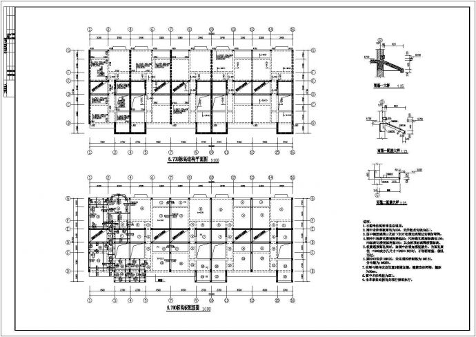 某地区连体别墅结构设计施工详细方案CAD图纸_图1