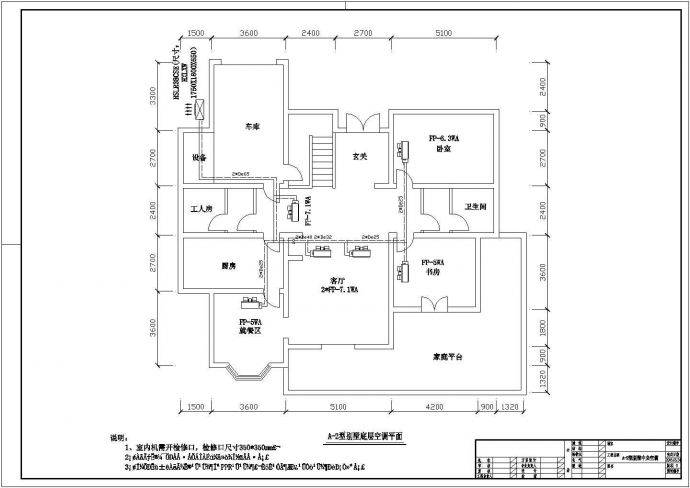 某三层砖混结构别墅中央空调设计cad全套平面施工图（含多种户型设计）_图1