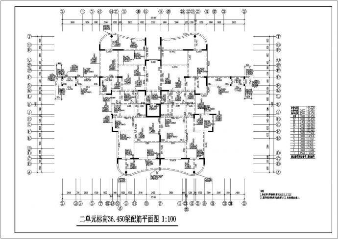 某地区山庄三号楼全套结构设计施工详细方案CAD图纸_图1