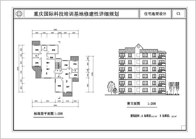 某小区住宅选型设计cad建筑方案图（含多种方案设计）_图1