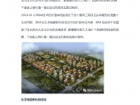 北京城建新机场项目BIM应用图片1