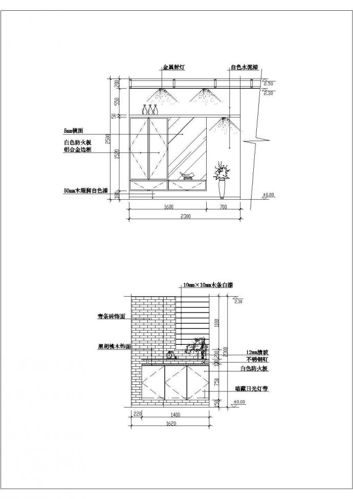 家装大全之卧室及玄关全套施工设计cad图纸(含平面布置图)_图1