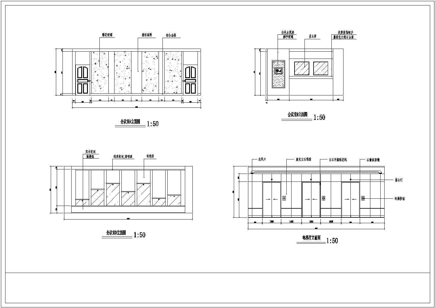 北京某公共办公空间全套装修施工设计cad图纸(含顶棚平面图)