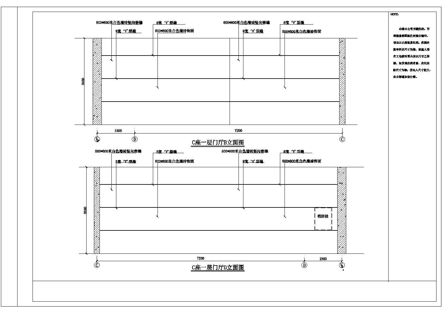 【浙江】某星级酒店一层门厅前台装修施工设计cad图