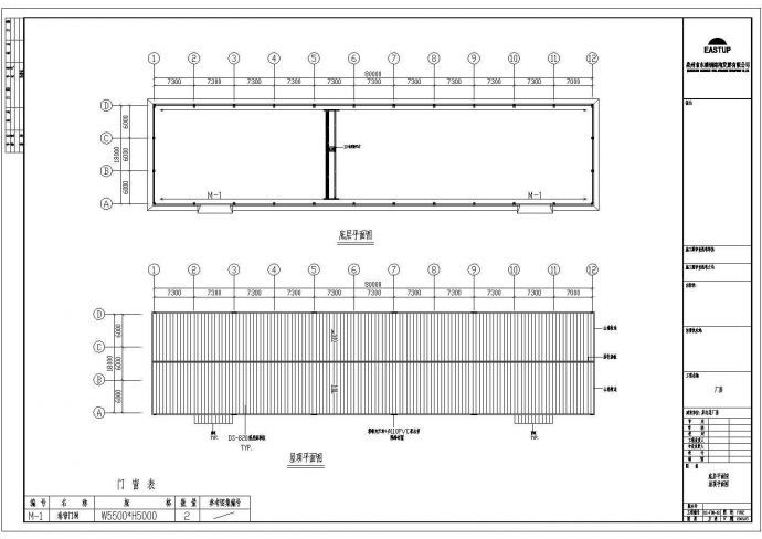 厂房设计_苏内某厂房结构设计cad图纸（含设计说明）_图1