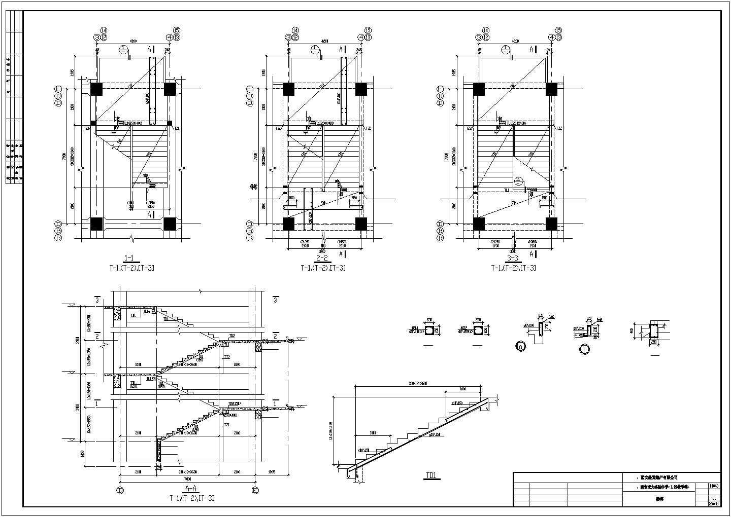 西安某大学框架教学楼结构cad设计图