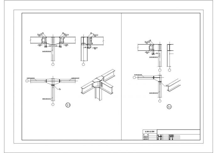典型钢结构三维节点cad设计图纸大全（甲级院设计，种类齐全）_图1
