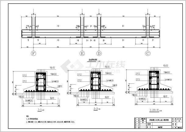 土木工程毕业设计_办公楼设计_某小高层框架结构办公楼毕业设计cad全套建筑施工图纸（含设计说明，含结构设计）-图一